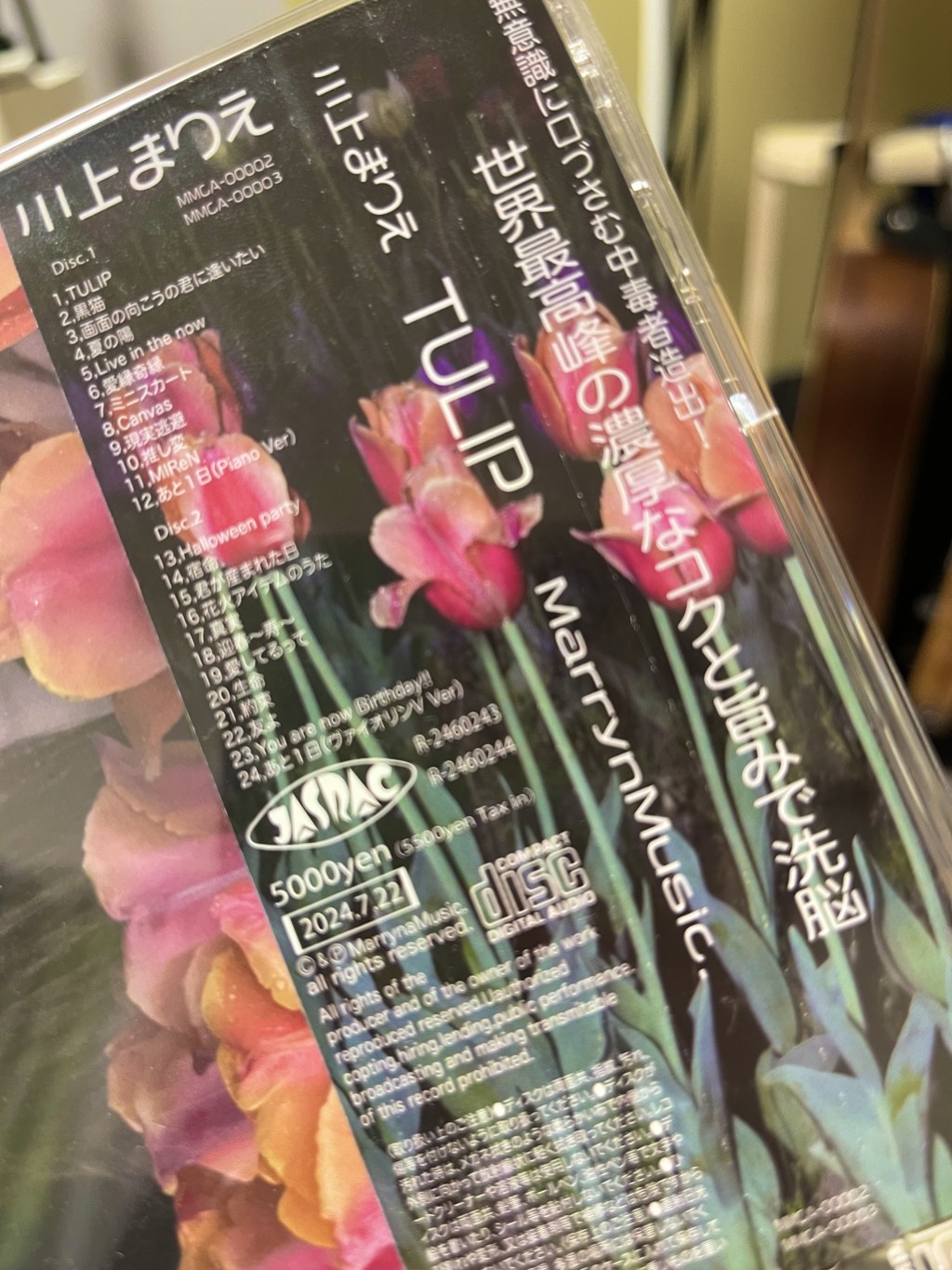 何から元気を貰えますか？のお題を見た瞬間